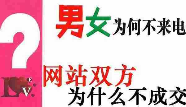 实例讲解：为什么网站气质决定了网站转化率？