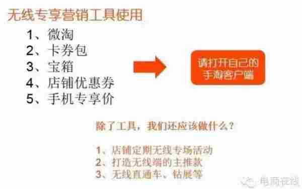 淘宝卖家必看：如何让客户多停留20%的时间？