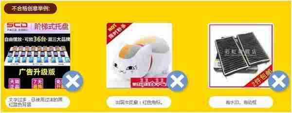 手淘创意，如何优化才能让转化率100%增长？