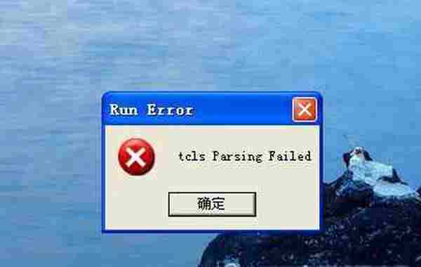 DNF弹出tclsparsingfailed怎么解决