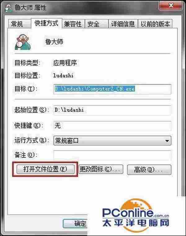 鲁大师检测不到硬件温度到底该怎么解决?