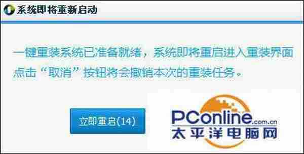 重装好简单!小白一键重装系统软件如何使用