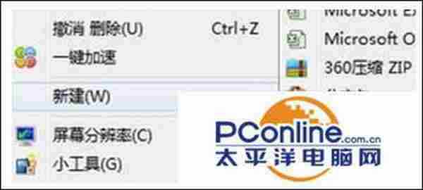 Win7打开网页提示错误代码ERR_EMPTY_RESPONSE怎么解决?