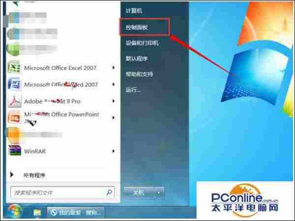 Win7系统怎么调节显示器屏幕对比度?