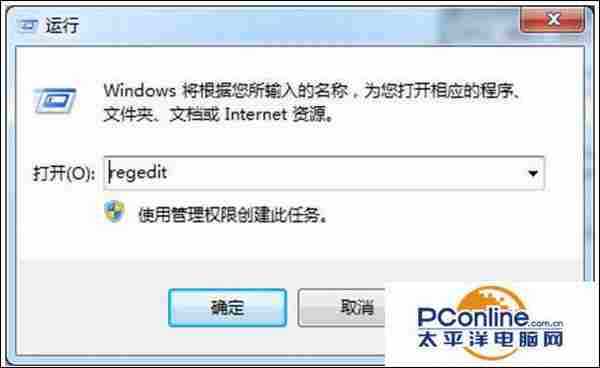 Win7系统打开PDF文件出现关联错误怎么处理?