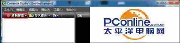 Camtasia Studio点击录制屏幕没反应怎么办?