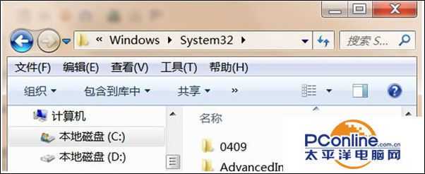 Win7系统误删audiodg.exe程序怎么办?