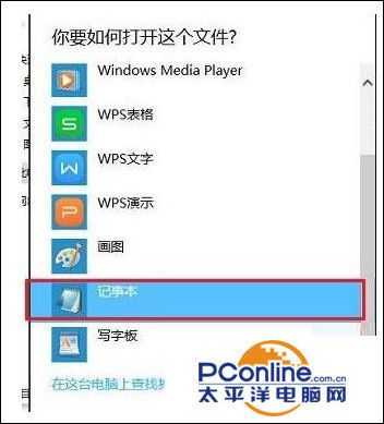 Win10系统如何禁止访问指定网站?