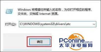 Win10系统如何禁止访问指定网站?