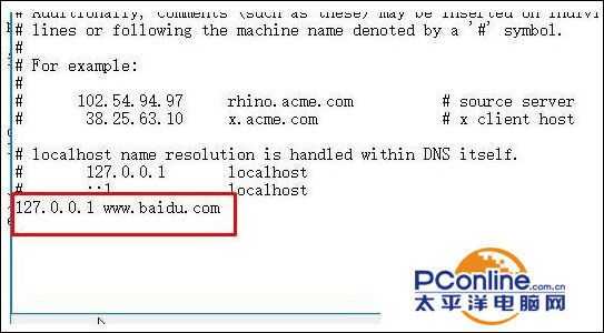 Win10系统如何禁止访问指定网站?