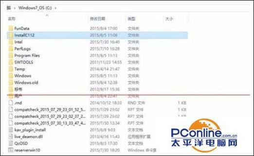 Win7升级Win10更新到99%蓝屏了怎么办?