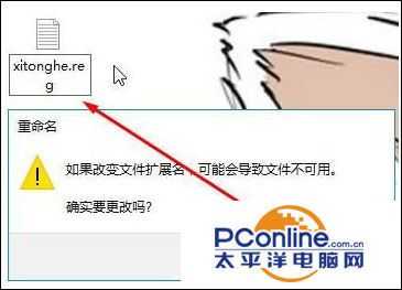 win10 按alt+tab无法切换到桌面怎么办?