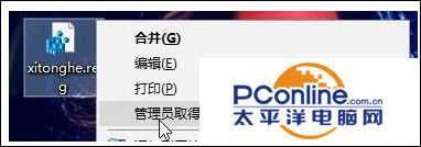win10 按alt+tab无法切换到桌面怎么办?