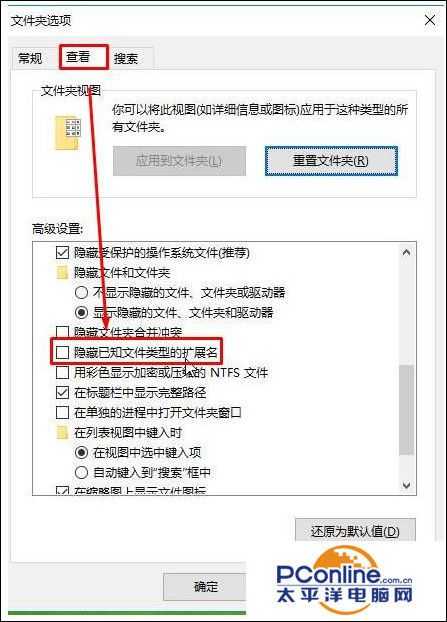 win10 按alt+tab无法切换到桌面怎么办?