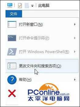win10 按alt+tab无法切换到桌面怎么办?