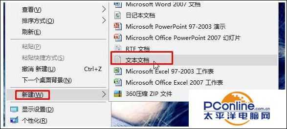 win10 按alt+tab无法切换到桌面怎么办?
