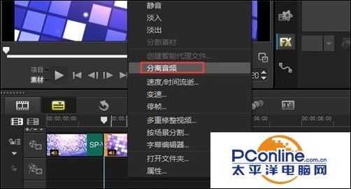 视频剪辑教程:会声会影怎么消除视频部分声音?