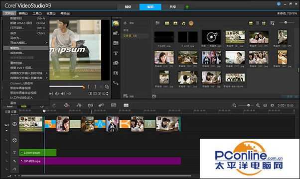 视频剪辑教程:会声会影如何制作视频影片?