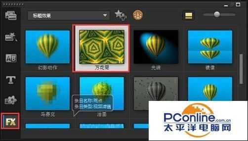 视频剪辑教程:会声会影如何制作动态特效字幕?