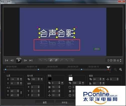 视频剪辑教程:会声会影如何制作动态特效字幕?