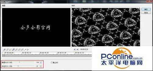视频剪辑教程:会声会影如何制作动态特效字幕?