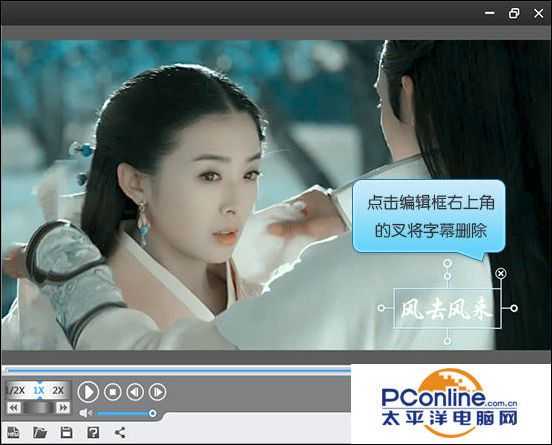 爱剪辑是如何索引、修改及删除字幕特效?