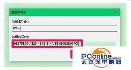 Win10系统右键没有图形属性是怎么回事?