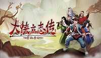 《大侠立志传》神女庙在哪?