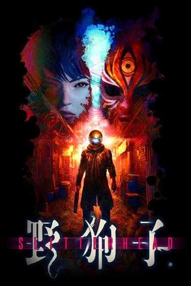 恐怖游戏《野狗子》新游戏截图公布!实机演示将至