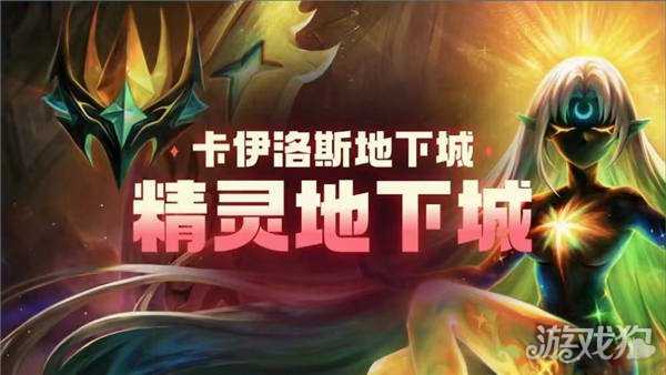 魔灵召唤大规模更新将于6月30日进行 多方面大幅强化