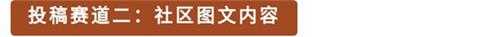 长安幻想全民攻略九霄新版本 赢1000元通宝限定头像框