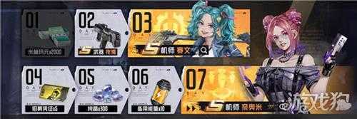 钢岚公测开服福利盘点 丰厚奖励等你来拿
