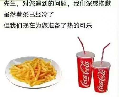 相信我我是工程师 囧图 你懂啥你对象这是入乡随俗