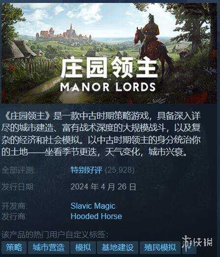 Steam特惠：EA发行商特卖！《女神异闻录5R》只要100多