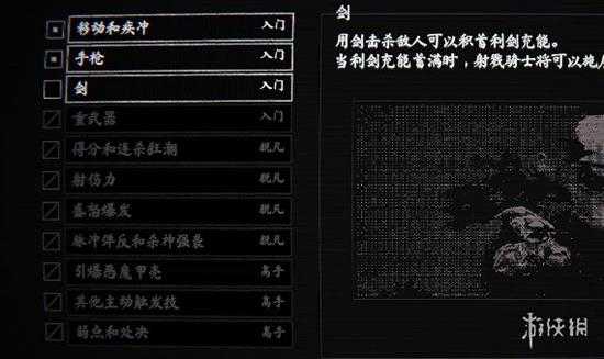 《射戮骑士》评测：“幸存者！去杀穿硬核地狱！”