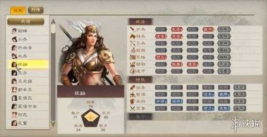 《三国志8重制版》全女将一览