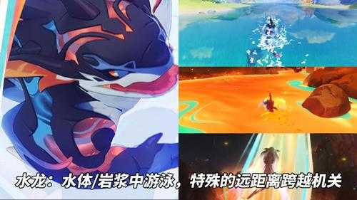 原神:纳塔藏了波大的!6种龙伙伴,前往路线已大致确定