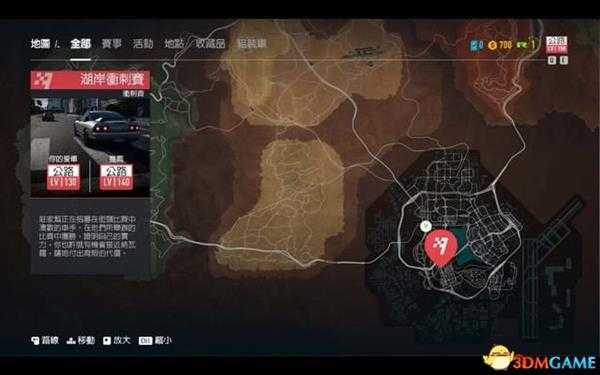 极品飞车20:复仇 图文攻略 车辆改造及玩法技巧指南