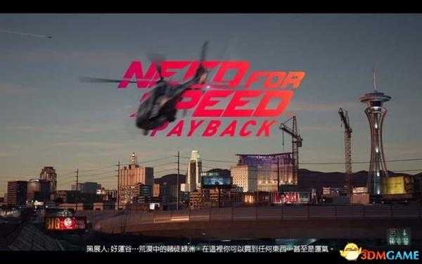 极品飞车20:复仇 图文攻略 车辆改造及玩法技巧指南
