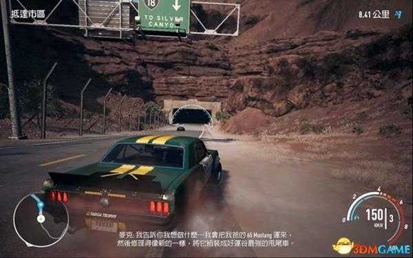 极品飞车20:复仇 图文攻略 车辆改造及玩法技巧指南
