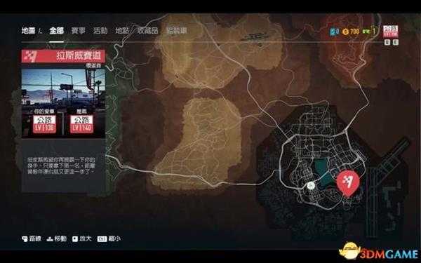 极品飞车20:复仇 图文攻略 车辆改造及玩法技巧指南