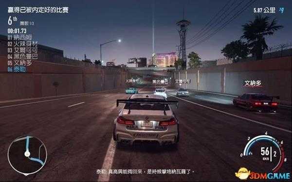 极品飞车20:复仇 图文攻略 车辆改造及玩法技巧指南