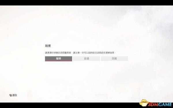 极品飞车20:复仇 图文攻略 车辆改造及玩法技巧指南