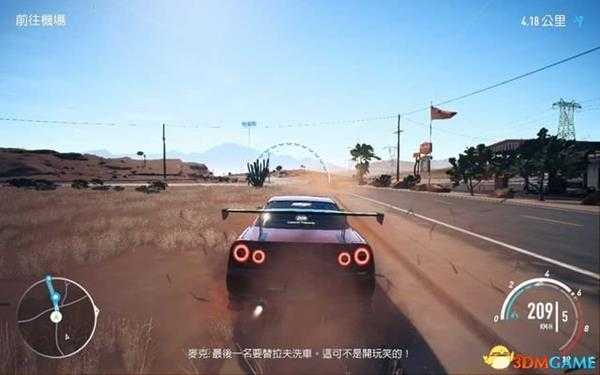 极品飞车20:复仇 图文攻略 车辆改造及玩法技巧指南