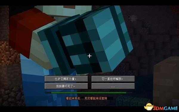 我的世界:故事模式 第二季图文攻略 全章节剧情流程