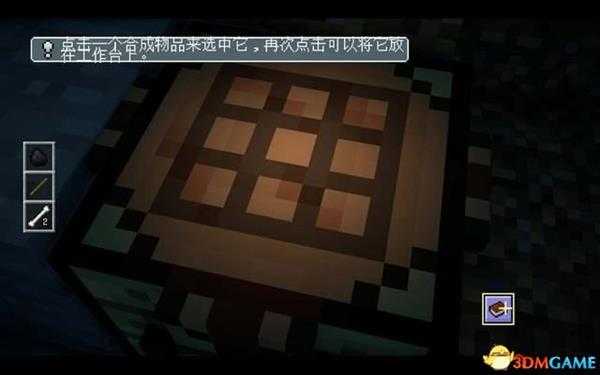 我的世界:故事模式 第二季图文攻略 全章节剧情流程