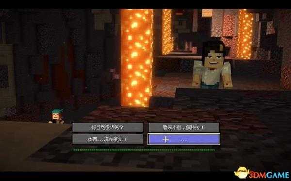 我的世界:故事模式 第二季图文攻略 全章节剧情流程