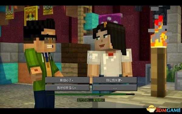 我的世界:故事模式 第二季图文攻略 全章节剧情流程