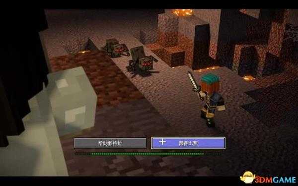 我的世界:故事模式 第二季图文攻略 全章节剧情流程