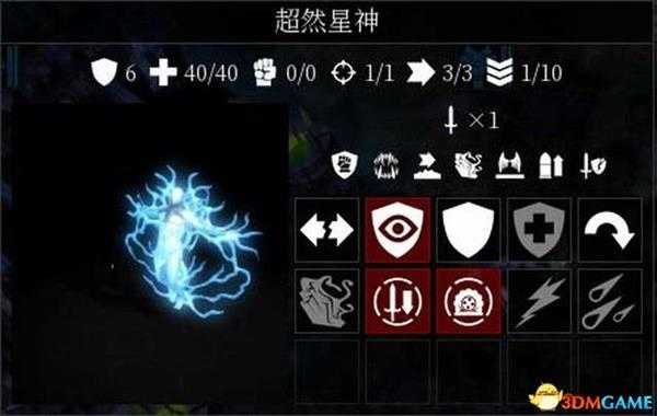 战锤40K:格雷迪厄斯-遗迹之战 全派系兵种图文详解